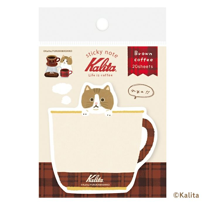 Furukawa Paper x Kalita Die Cut Sticky Notes - Brown Coffee