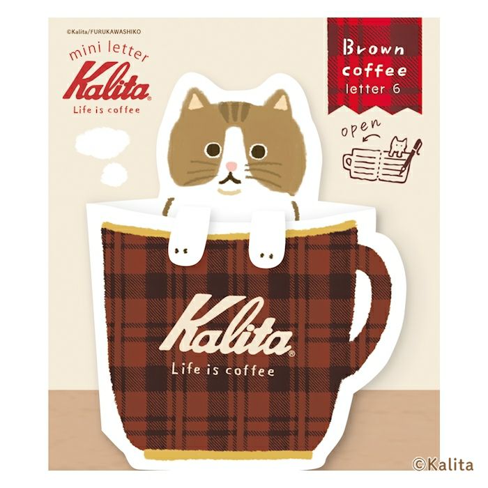 Furukawa Paper x Kalita Folded Mini Note Cards - Brown Coffee