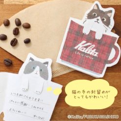 Furukawa Paper x Kalita Folded Mini Note Cards - Brown Coffee