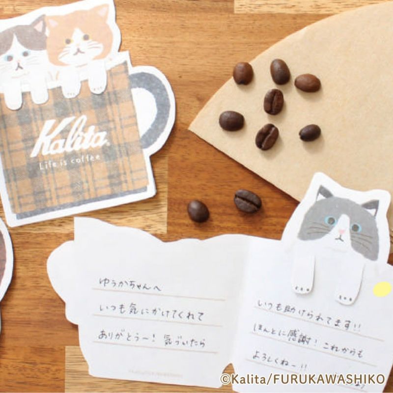 Furukawa Paper x Kalita Folded Mini Note Cards - Brown Coffee