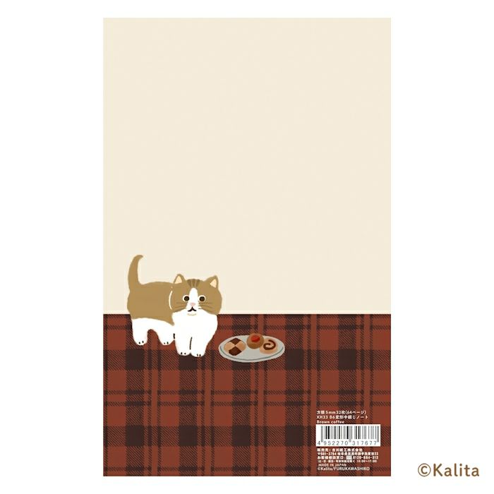 Furukawa Paper x Kalita Saddle-Stitched Notebook - Brown Coffee