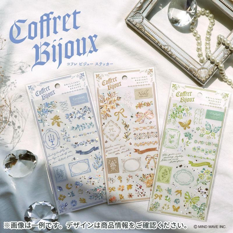 Mind Wave Bijoux Box Stickers (6 designs)