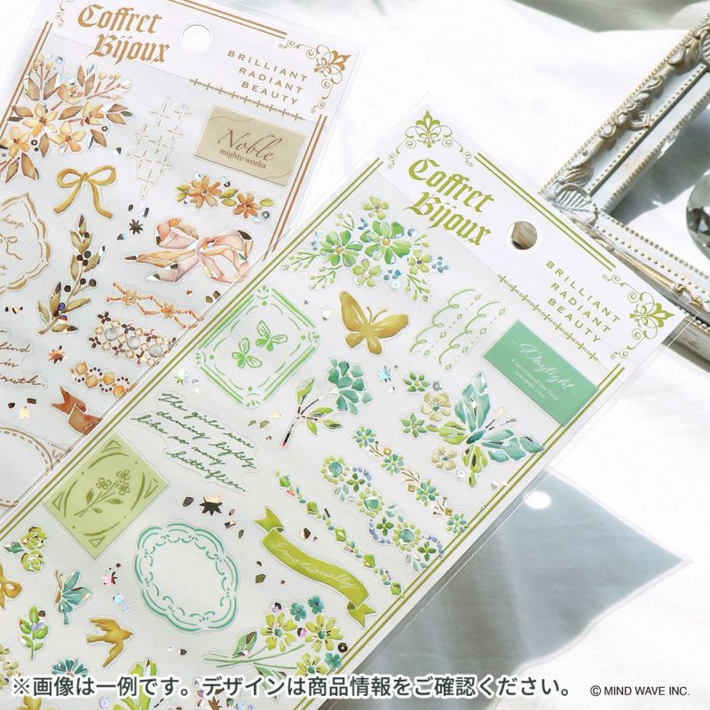 Mind Wave Bijoux Box Stickers (6 designs)