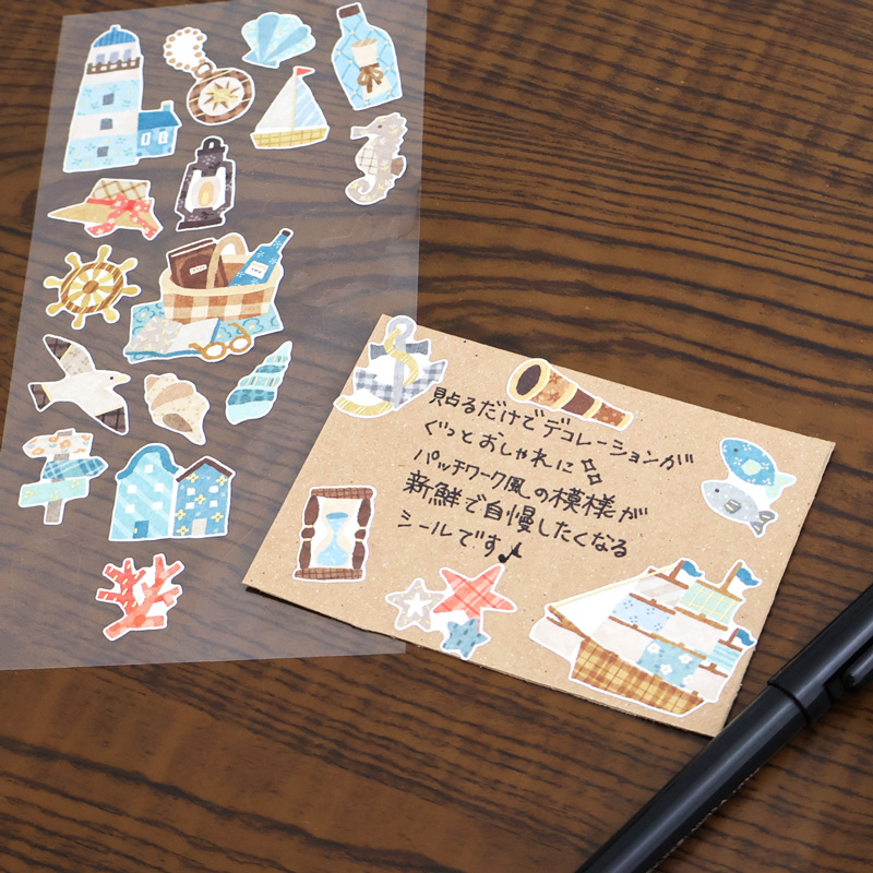 Mind Wave Quilt Atelier Stickers (6 designs)