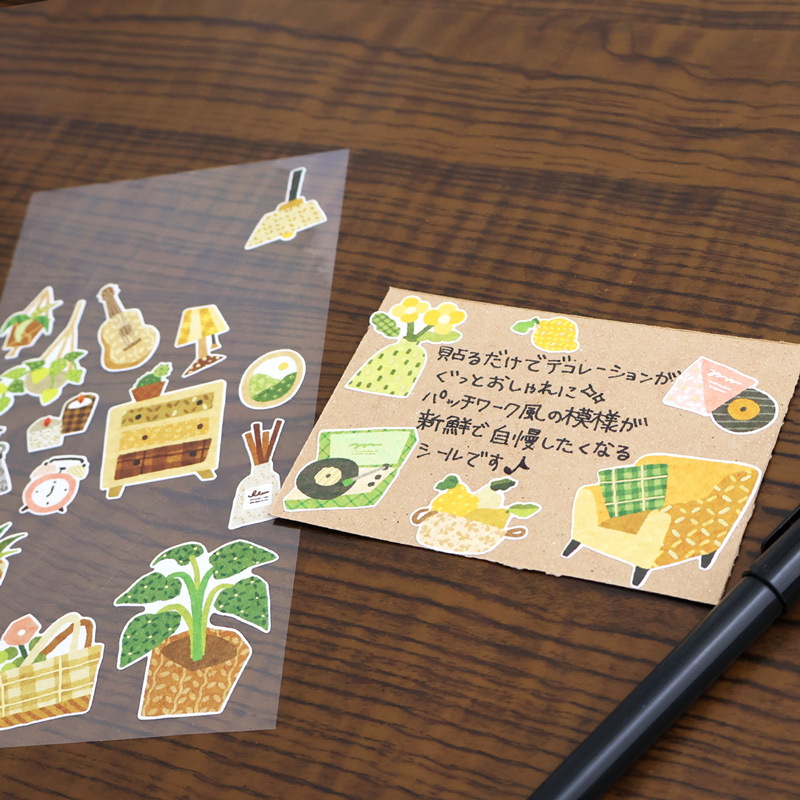 Mind Wave Quilt Atelier Stickers (6 designs)