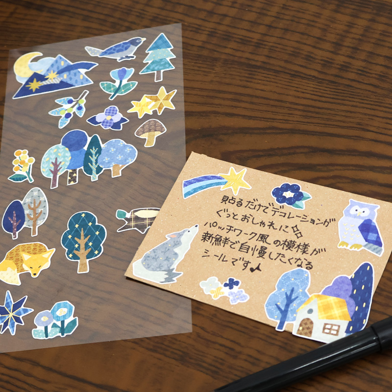 Mind Wave Quilt Atelier Stickers (6 designs)