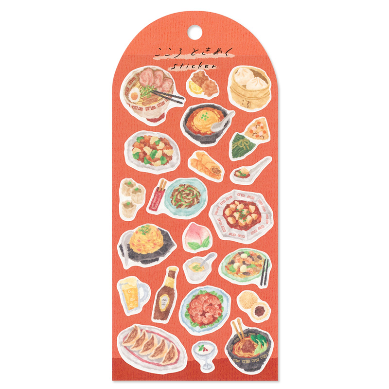 Mind Wave Heart Fluttering Stickers (6 designs)