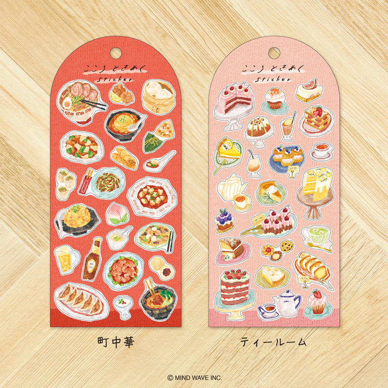 Mind Wave Heart Fluttering Stickers (6 designs)
