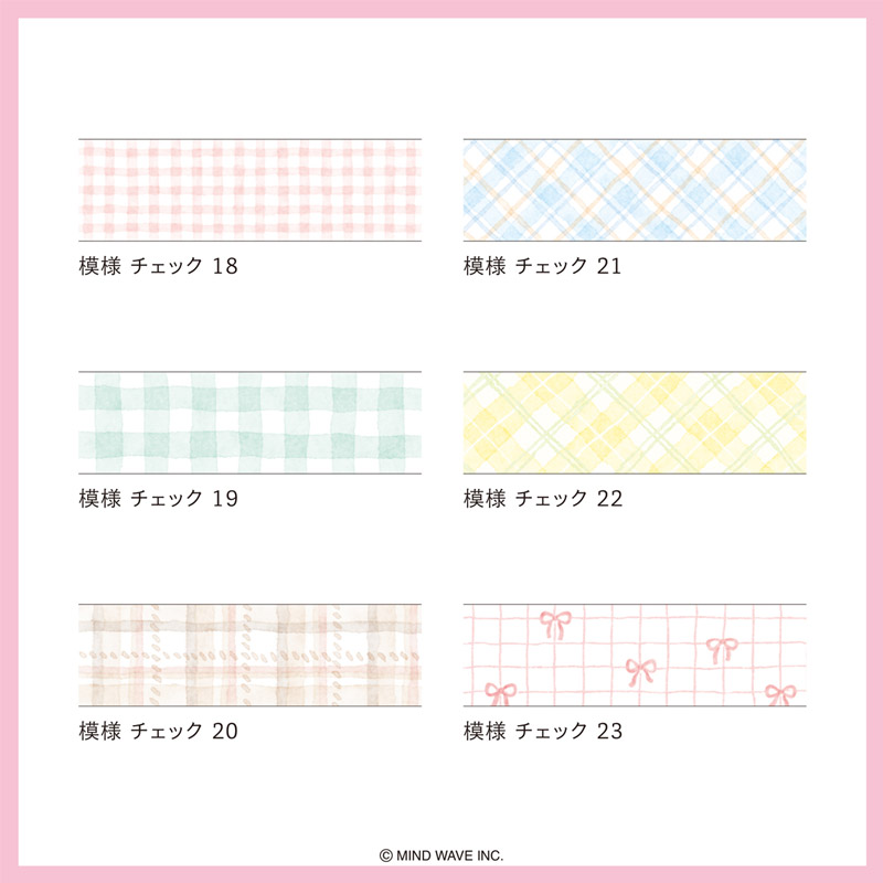 Mind Wave Washi Tape - Pattern Check 18