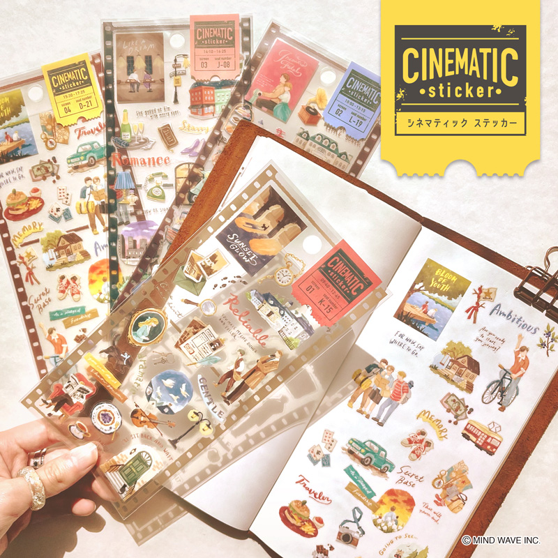 Mind Wave Cinematic Stickers
