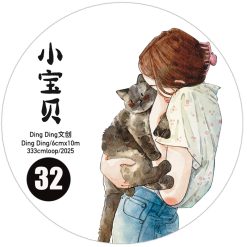 DingDing Girls Kiss-Cut Tape 332 (Washi or PET)