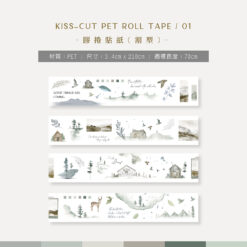 MU Film-Case PET Tape
