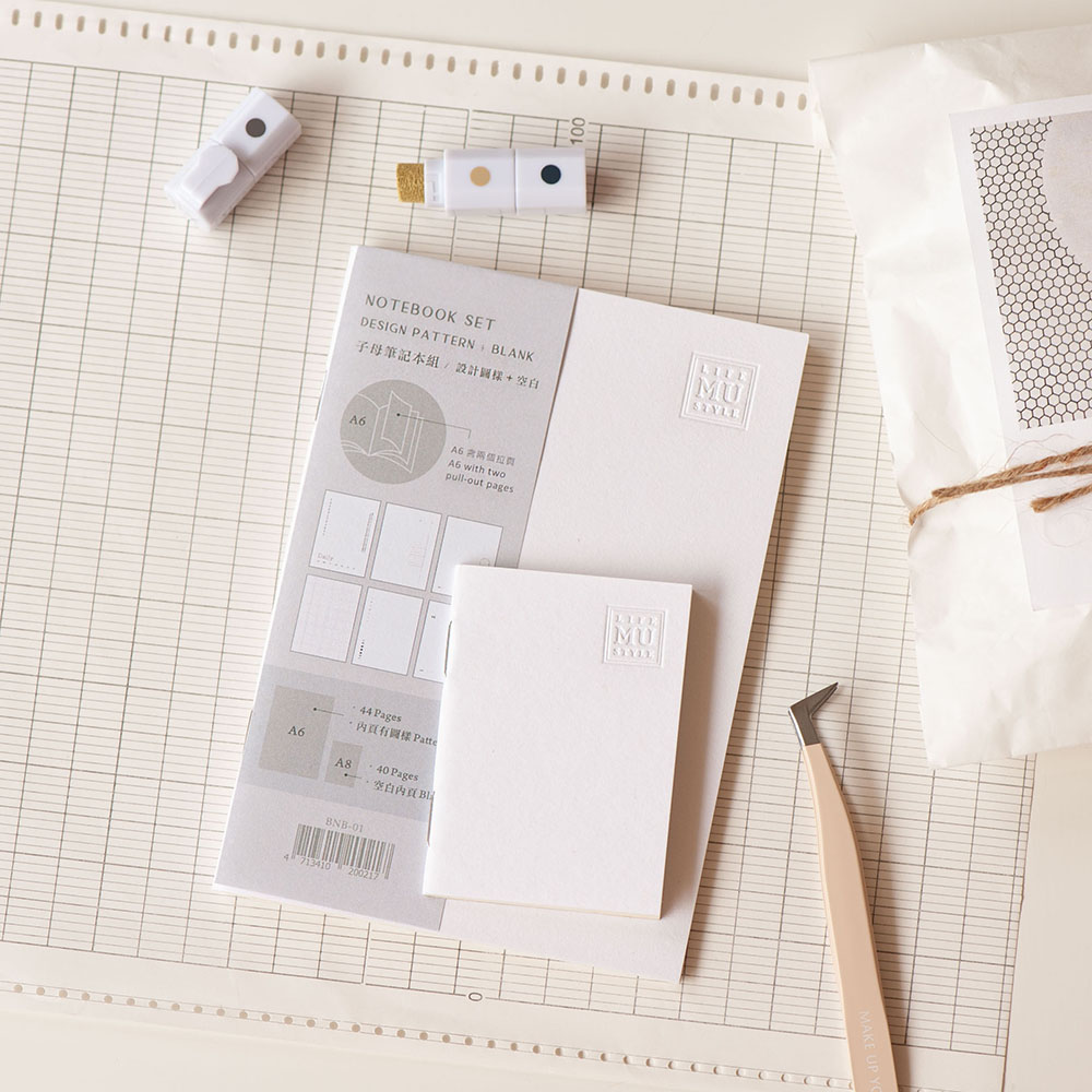 MU Notebook Set A6 Pattern + A8 Blank