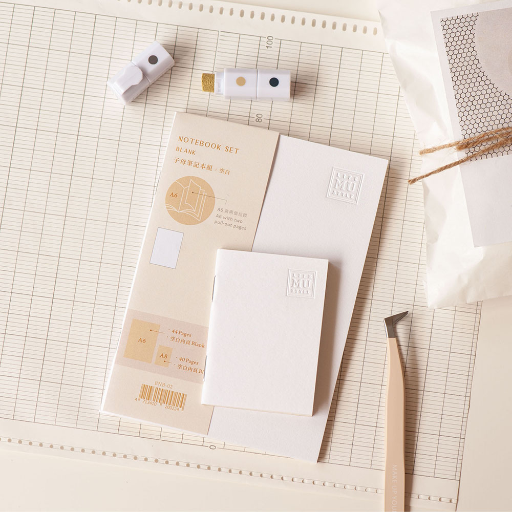 MU Notebook Set A6 Blank + A8 Blank