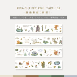 MU Film-Case PET Tape