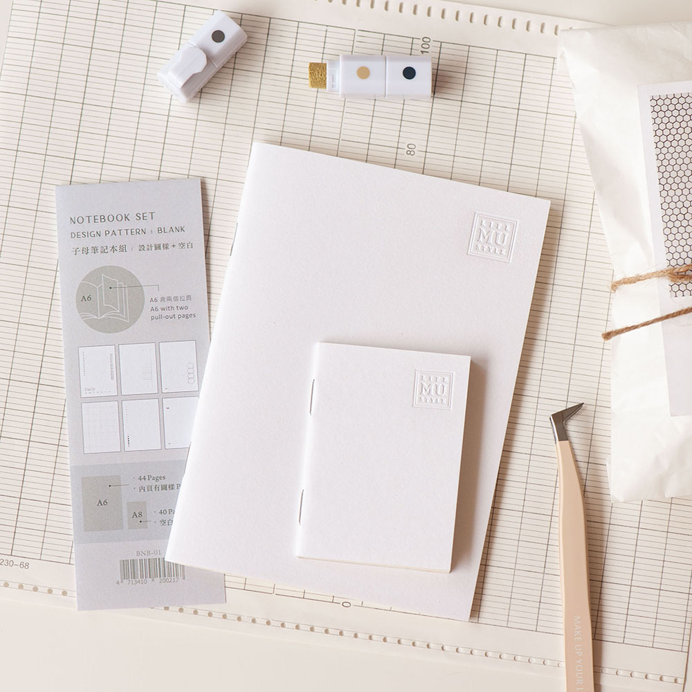MU Notebook Set A6 Pattern + A8 Blank