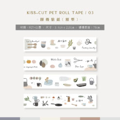 MU Film-Case PET Tape - Image 4