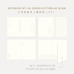 MU Notebook Set A6 Pattern + A8 Blank