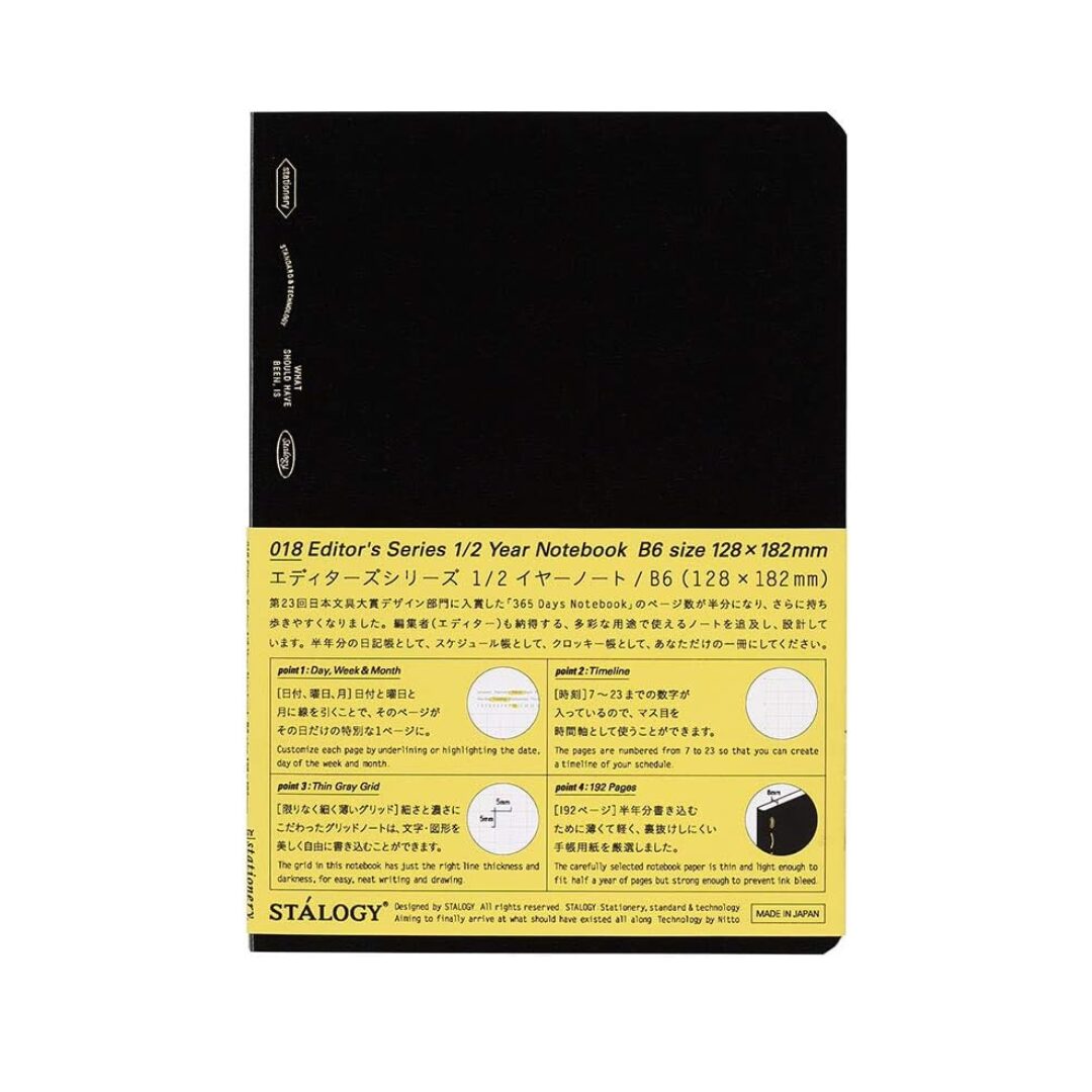 Stalogy 1/2 Year Notebook