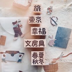 Nove Origami Words Rubber Stamps