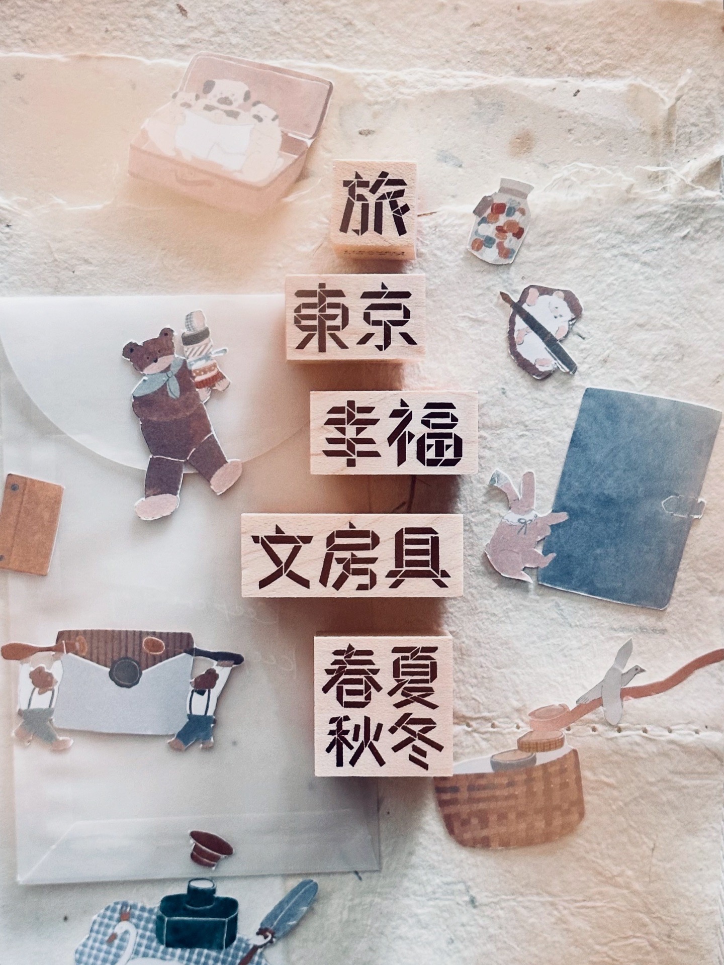 Nove Origami Words Rubber Stamps