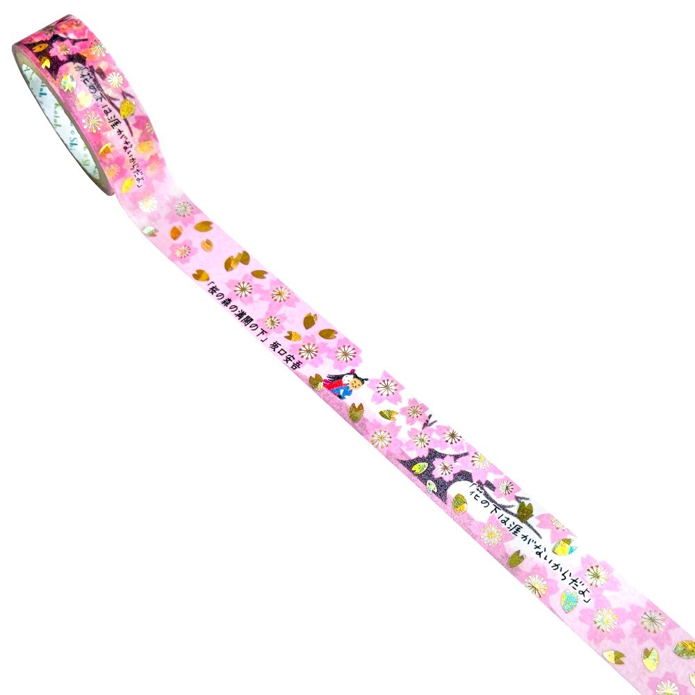 Shinzi Katoh Washi Tape - Under the Cherry Blossoms