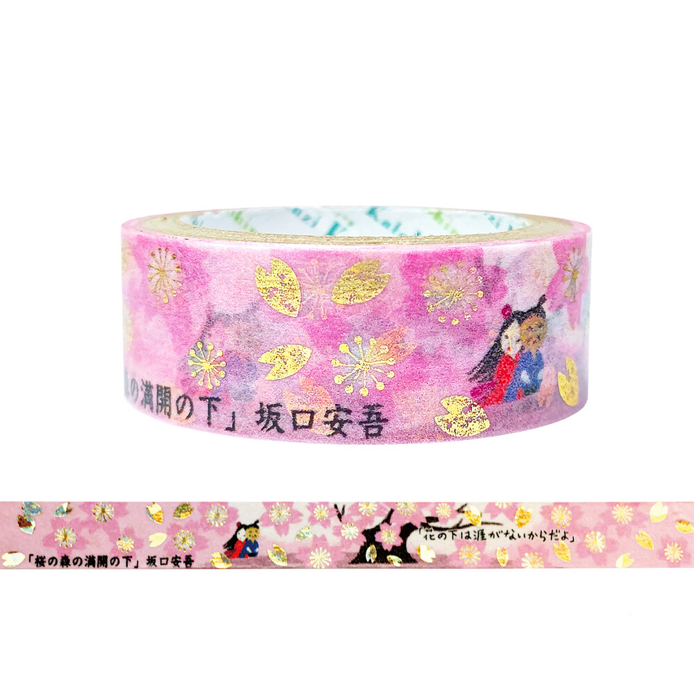 Shinzi Katoh Washi Tape - Under the Cherry Blossoms