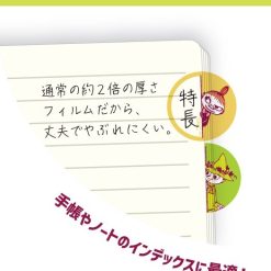 World Craft Moomin Round Index Tabs