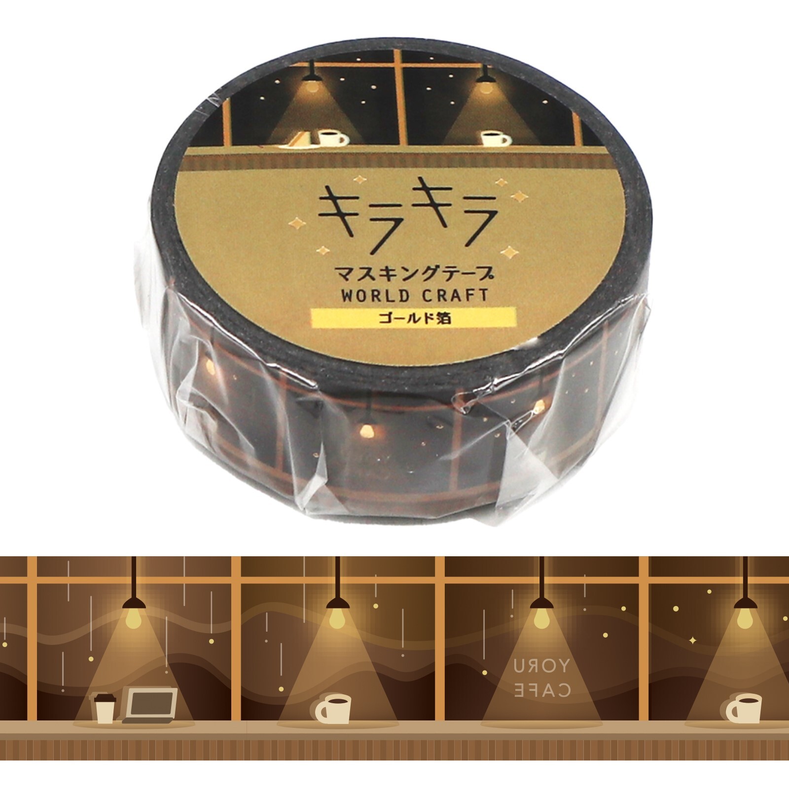 World Craft Washi Tape - Yoru Cafe