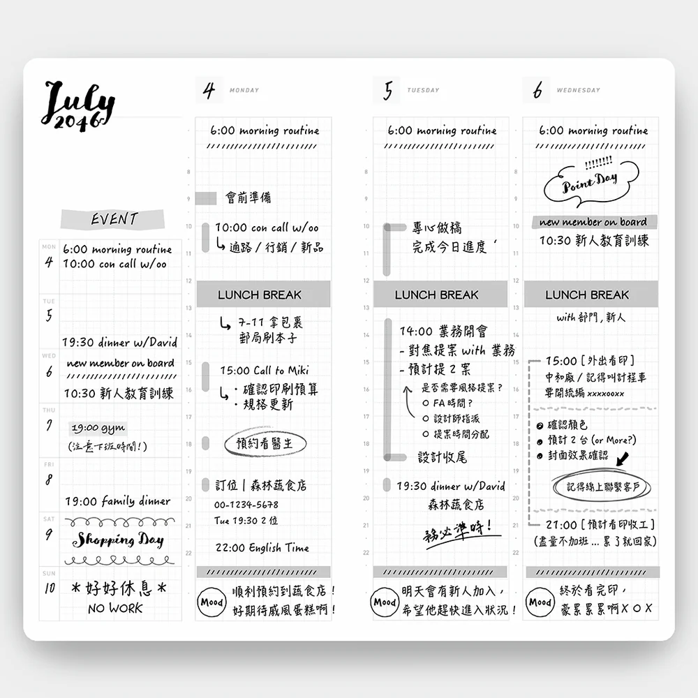 Take a Note "Record" - LITE Undated Hybrid Daily Planner - Image 6