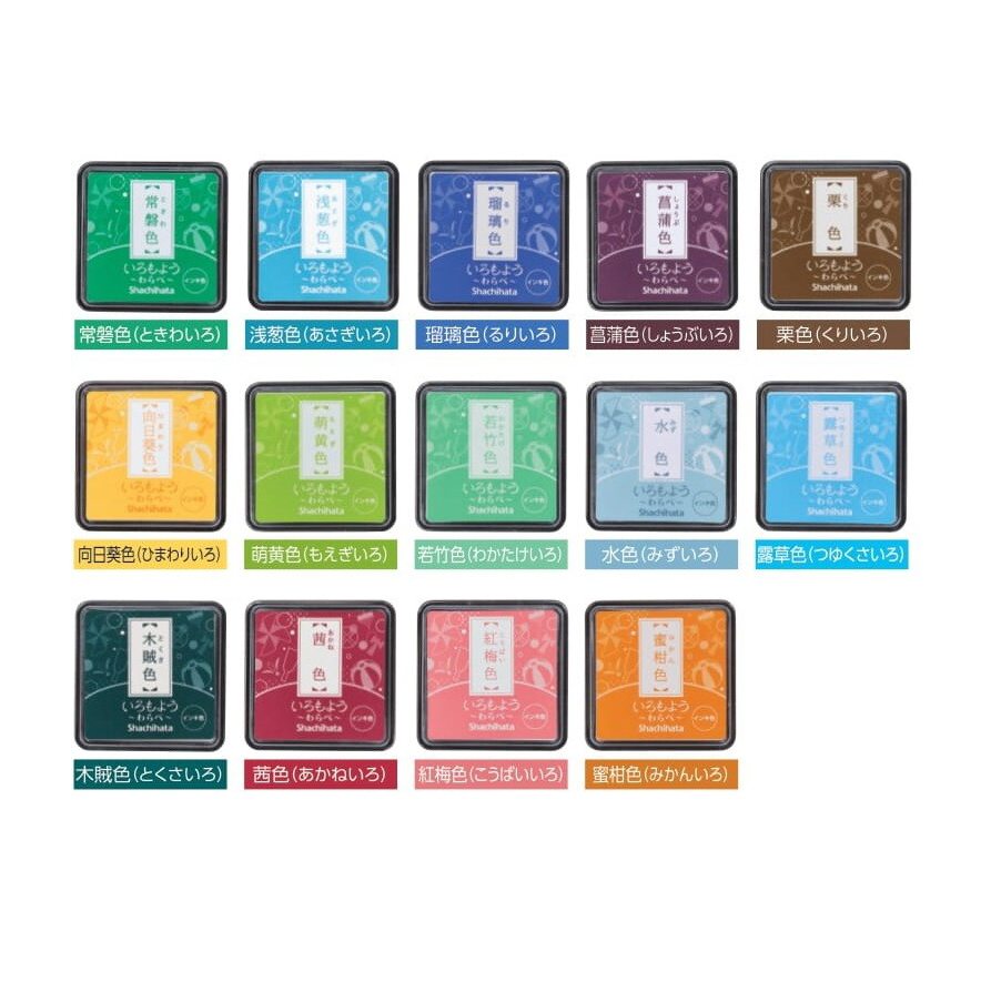 Shachihata Warabe Mini Ink Pad - Image 3