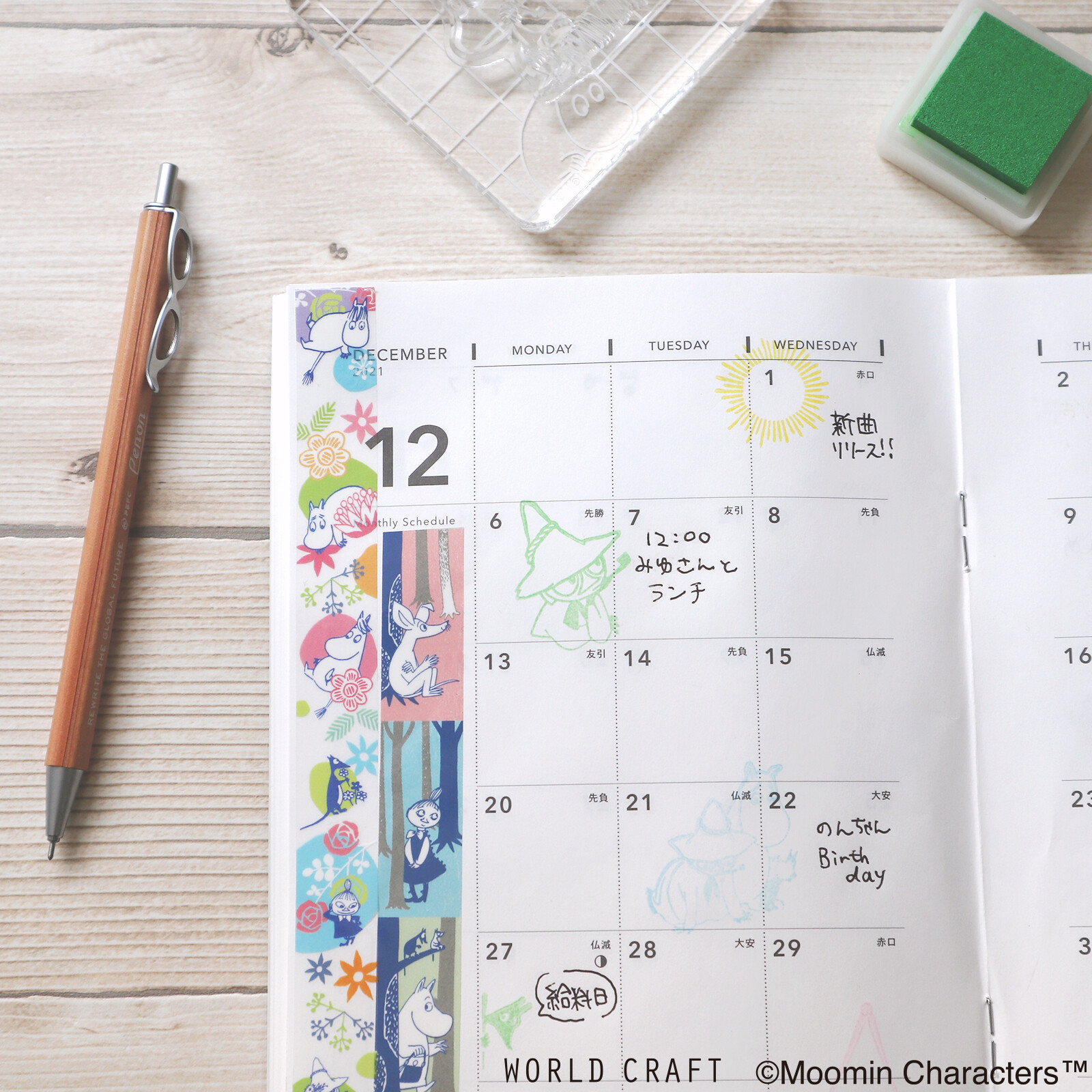 World Craft Moomin Clear Tape