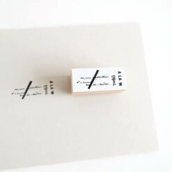 Yohaku Rubber Stamp - Image