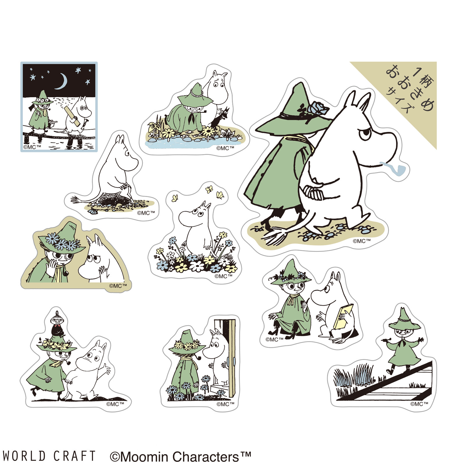 World Craft Moomin Stickers - Moomintroll & Snufkin