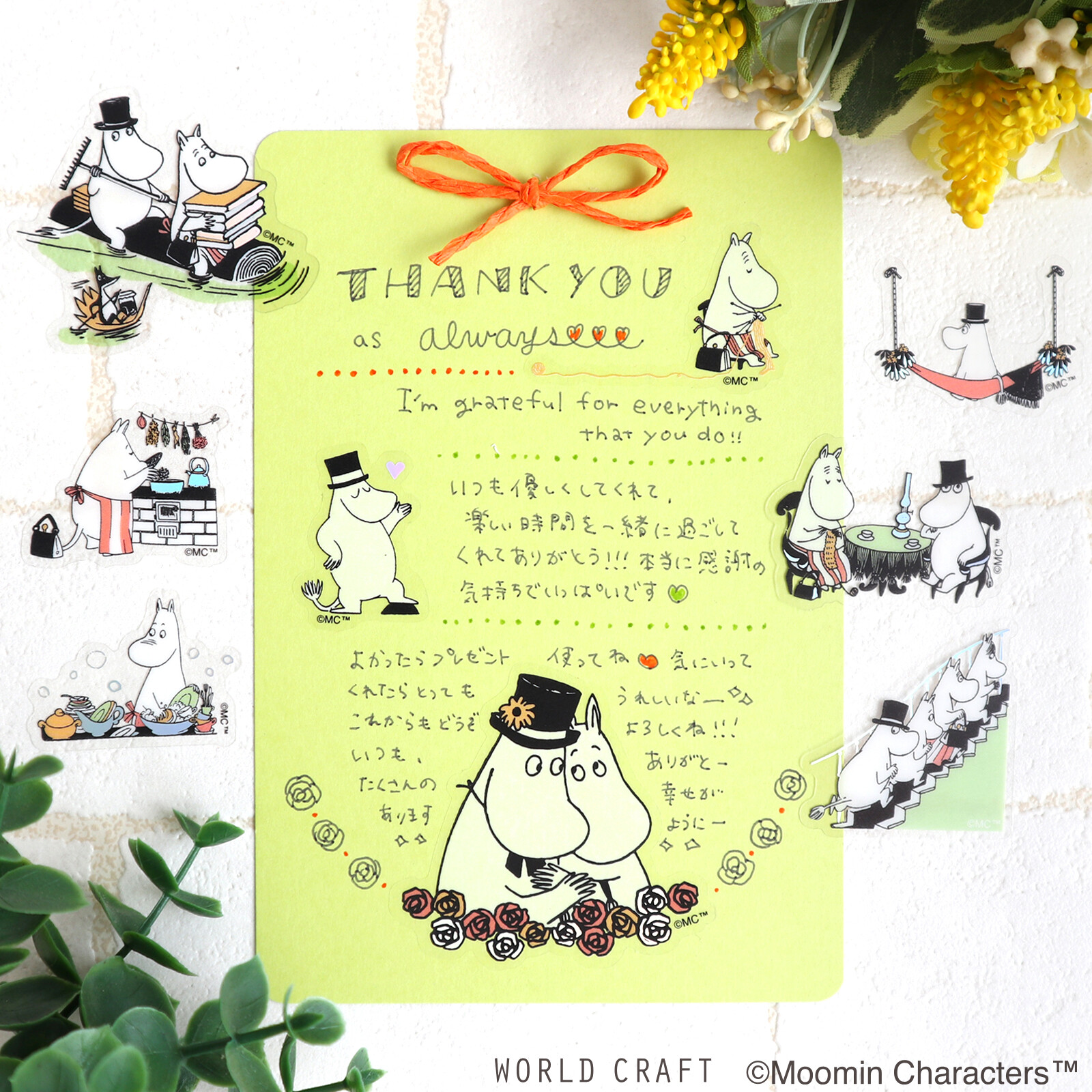 World Craft Moomin Stickers - Mama & Papa