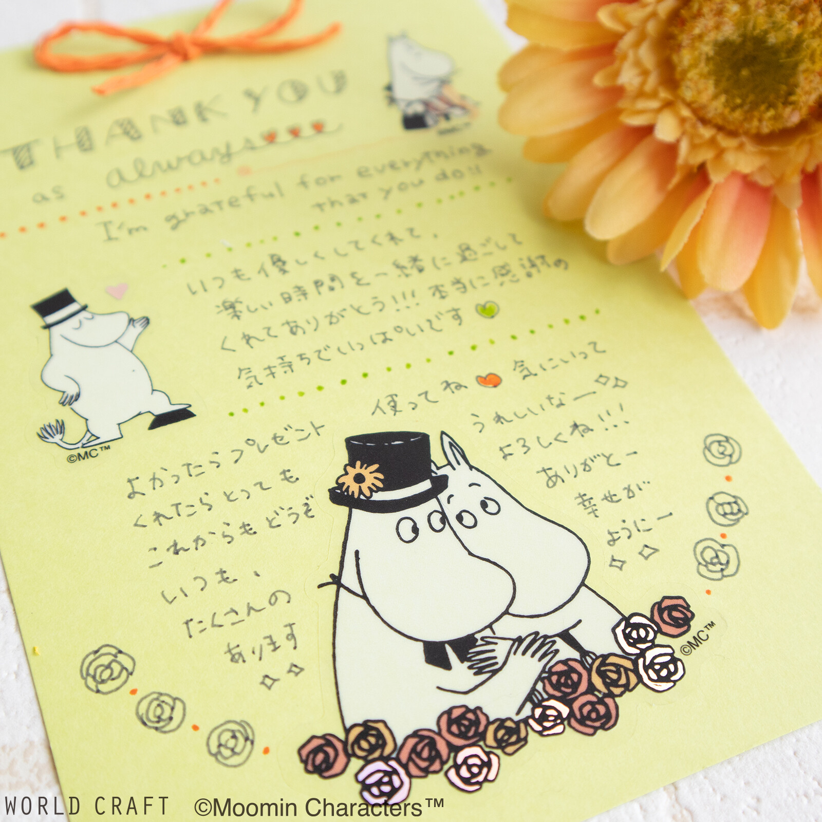 World Craft Moomin Stickers - Mama & Papa
