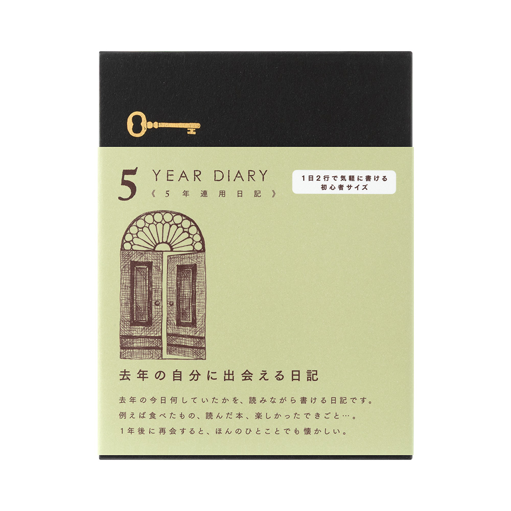Midori 5-Year Diary - Light Green