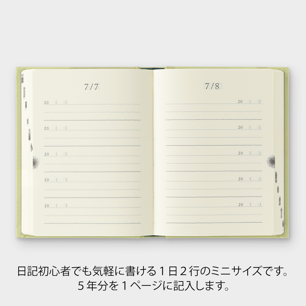 Midori 5-Year Diary - Light Green