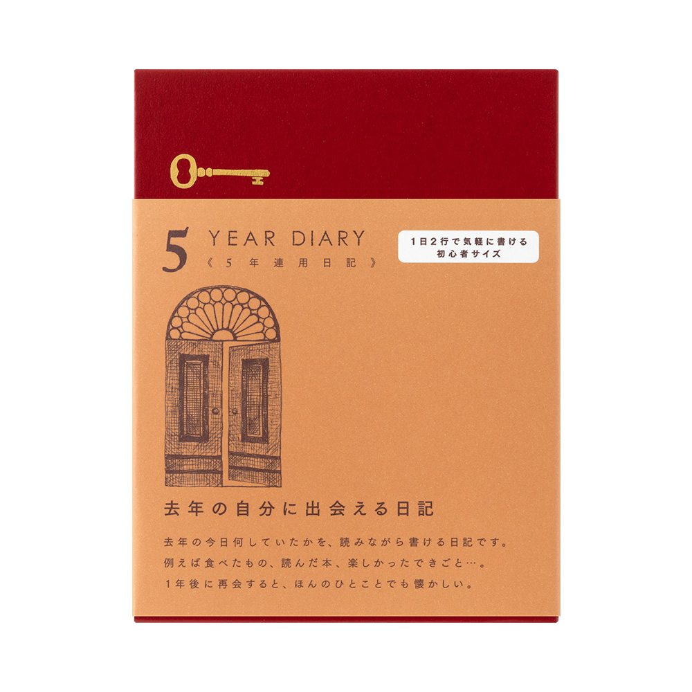 Midori 5-Year Diary - Red