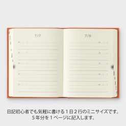 Midori 5-Year Diary - Red