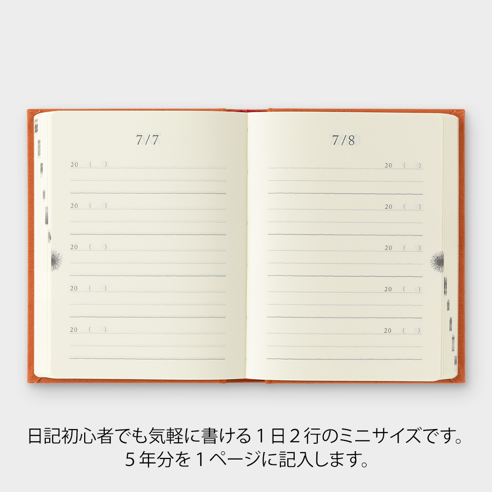 Midori 5-Year Diary - Red