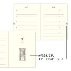 Midori 5-Year Diary - Red