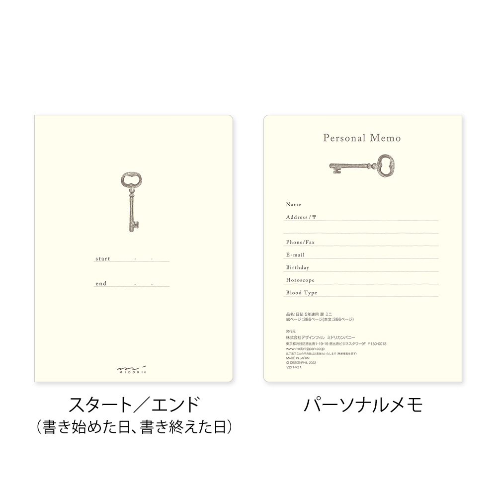 Midori 5-Year Diary - Red