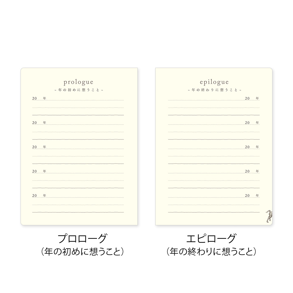 Midori 5-Year Diary - Red