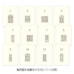 Midori 5-Year Diary - Red