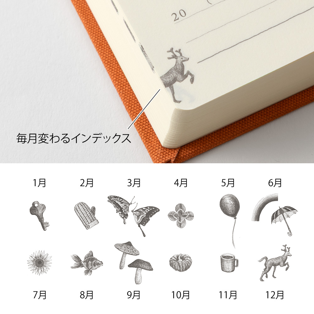 Midori 5-Year Diary - Red