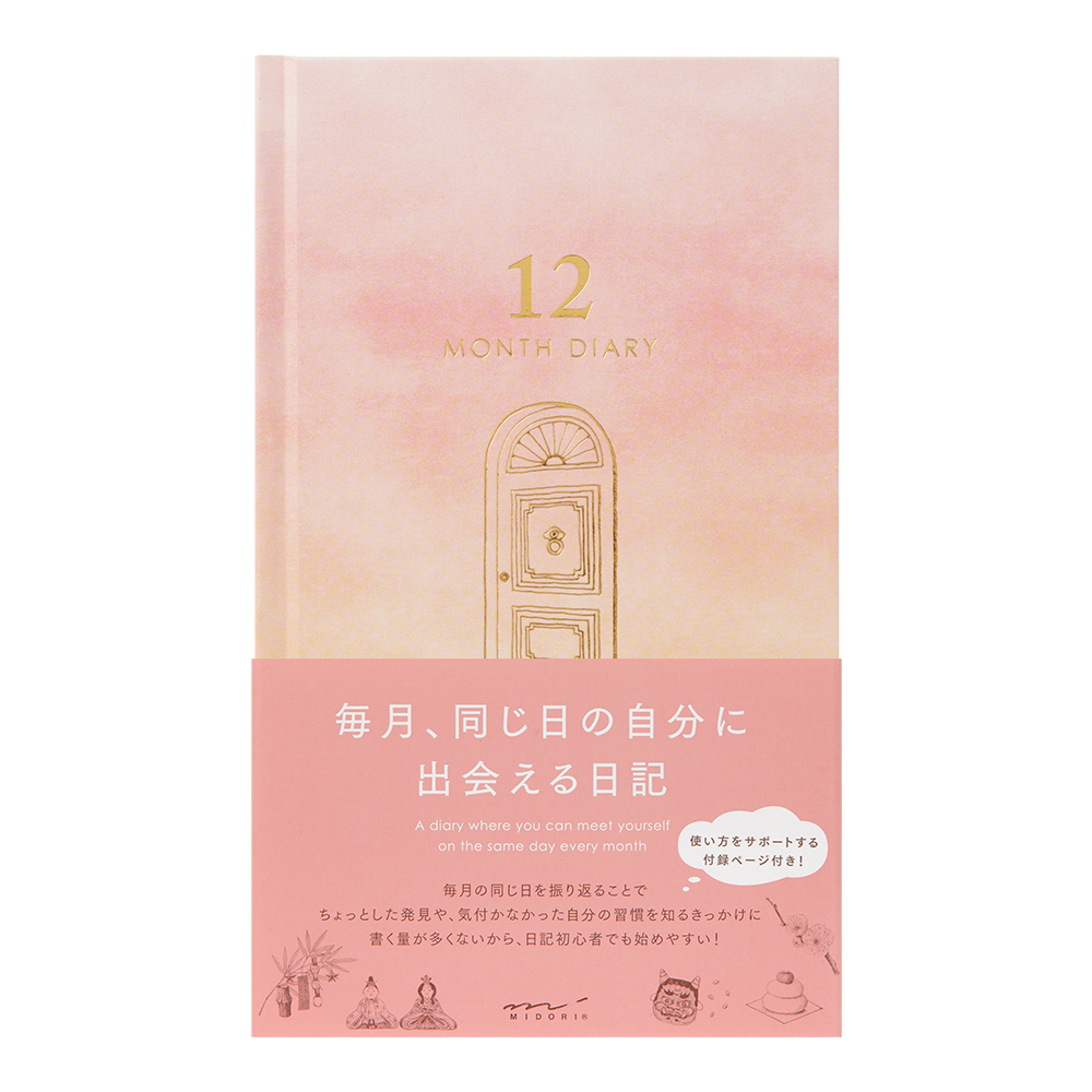 Midori 12-Month Diary Pink