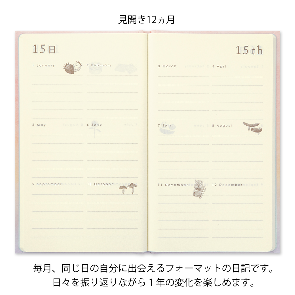 Midori 12-Month Diary Pink - Image 3