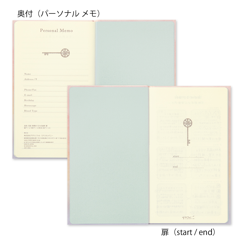 Midori 12-Month Diary Pink - Image 4