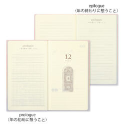 Midori 12-Month Diary Pink - Image 5